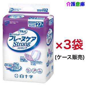 サルバ 大人用紙おむつ おむつ 大人用 白十字 P.Uサルバフレーヌケア