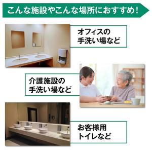 サラヤ シャボネットP-5 手洗い用石けん液 ...の詳細画像4