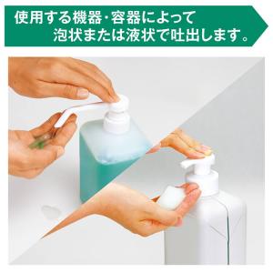 サラヤ シャボネットP-5 手洗い用石けん液 ...の詳細画像5