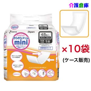 リフレ スピードキャッチパッド スーパー 30枚×4袋 ケース販売 病院