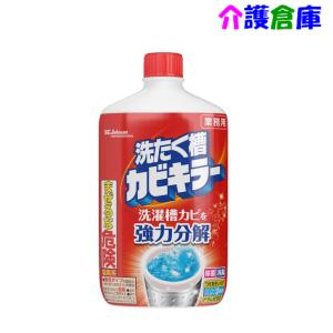 洗濯槽カビキラー 550g ジョンソン 4901609014657/343167