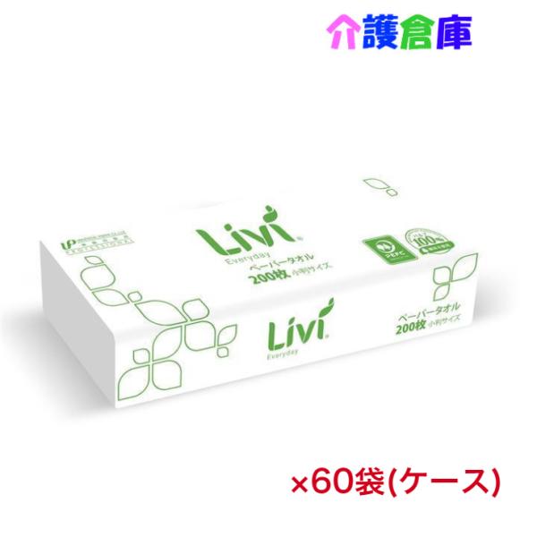 リビィ エブリデイペーパータオルミニ 小判 200枚×60袋(ケース販売) 458028728786...