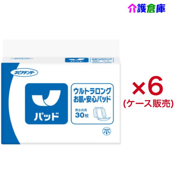 ネピアテンダー ウルトラロングお肌・安心パッド30枚6袋(ケース) 王子ネピア 4901121482...