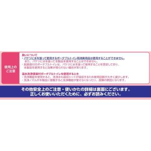 トイレ用処理袋 すっきりポイ 30枚入×3袋 ...の詳細画像2