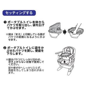 トイレ用処理袋 すっきりポイ 30枚入×3袋 ...の詳細画像3
