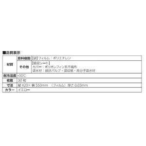 トイレ用処理袋 すっきりポイ 30枚入×3袋 ...の詳細画像5