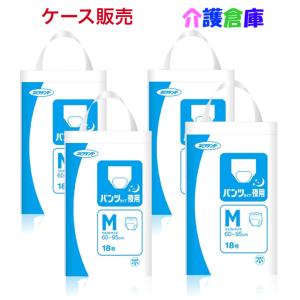 オンリーワンケア 前後フリーパンツ うす型 M ( 22枚入*6袋セット