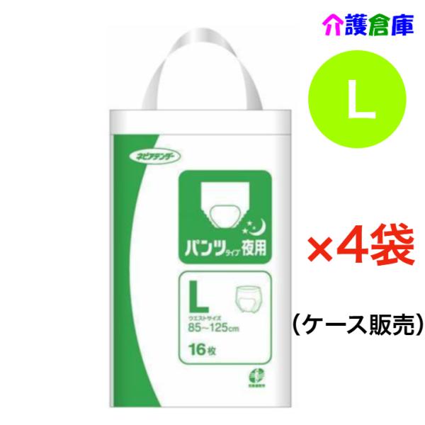 ネピアテンダー 夜用パンツタイプ Lサイズ 16枚×4袋/王子ネピア 4901121652290/6...