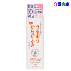 うるおうからだふき 液体タイプ 400ml ウッディフローラル ハビナース ピジョン 4902508110433/11043｜kaigosouko