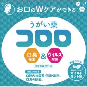 【1個当たり14,500円!】コロロ 10L×...の詳細画像1