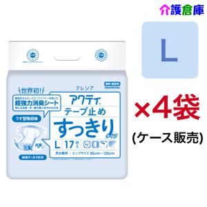 クレシア　大人用　紙パンツM〜L 32✖️４袋 アクティ 大人用 紙おむつ Wの素材で快適パンツ 長時間 4回分吸収 M-L