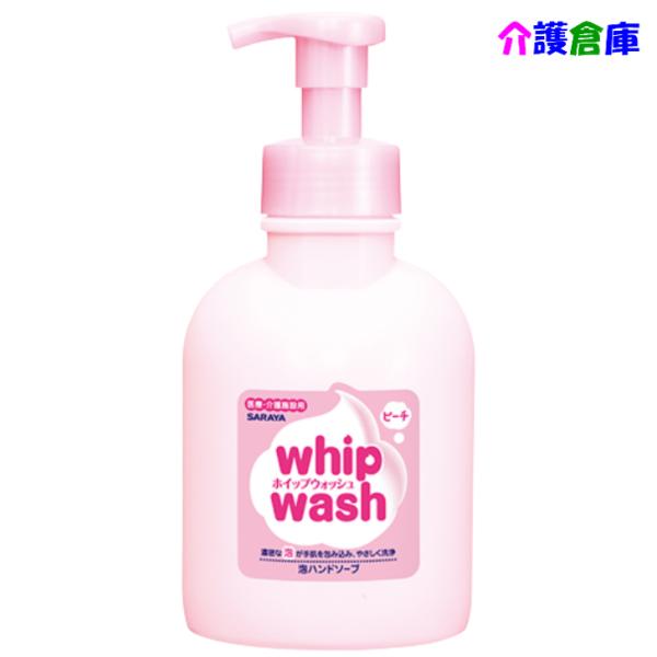 サラヤ ホイップウォッシュ ピーチ 500mL 泡ポンプ付 減容ボトル SARAYA 4987696...