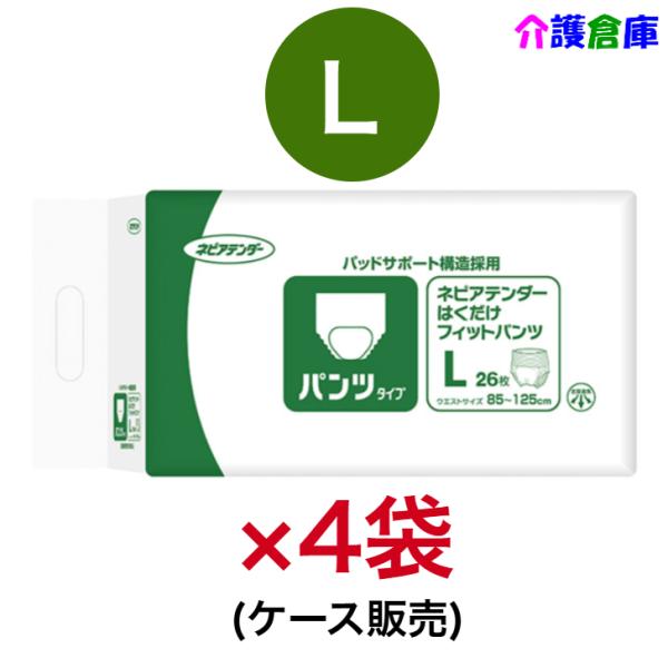 ネピアテンダー はくだけフィットパンツ L 26枚入×4袋(ケース販売) 4901121495019...