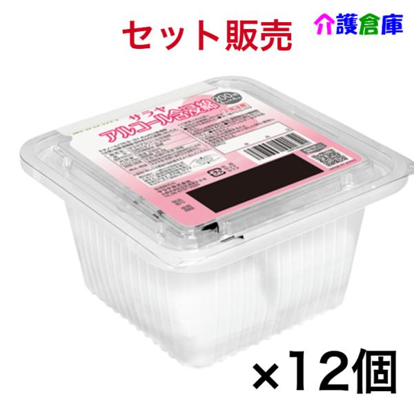 サラヤ アルコール含浸綿 外皮消毒剤 200枚入×12個(セット販売) 脱脂綿 SARAYA 498...