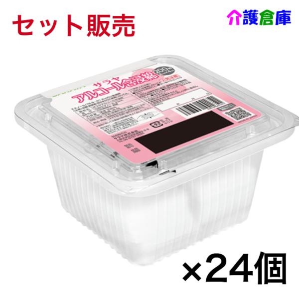 サラヤ アルコール含浸綿 外皮消毒剤 200枚入×24個(セット販売) 脱脂綿 SARAYA 498...