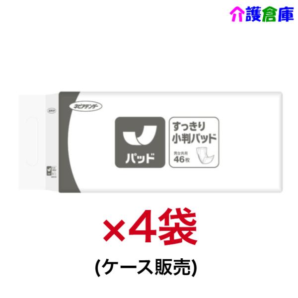 ネピアテンダー すっきり小判パッド 46枚入×4袋(ケース販売) 王子ネピア 軽失禁 尿とりパッド ...