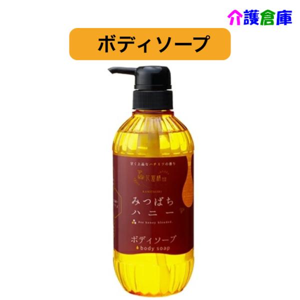 花蜜精みつばちハニー ボディソープ 500ml フェニックス 4976551911590