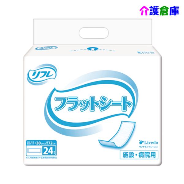 リフレ フラットシート 24枚 1袋 4904585044274/18639