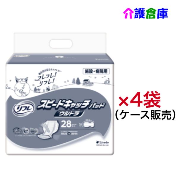 リフレ スピードキャッチパッド ウルトラ 28枚入×4袋 (ケース販売) 4904585044175...