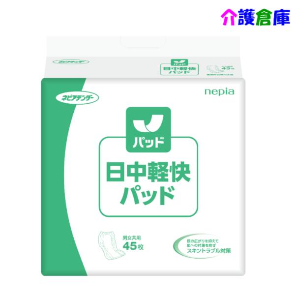 ネピアテンダー 日中軽快パッド 45枚(1袋) 王子ネピア 4901121432014
