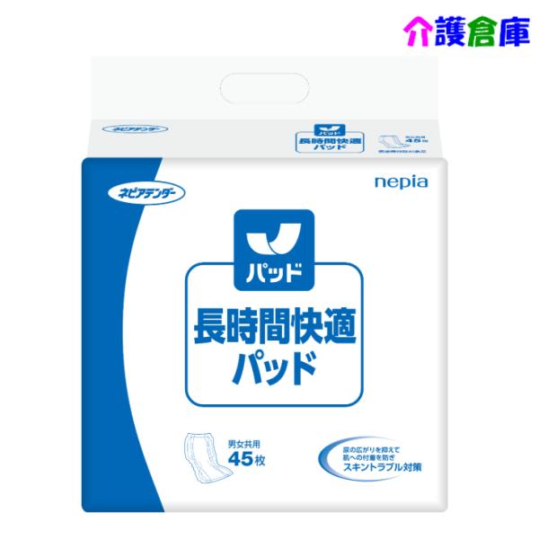 ネピアテンダー 長時間快適パッド 45枚(1袋) 王子ネピア 4901121432205