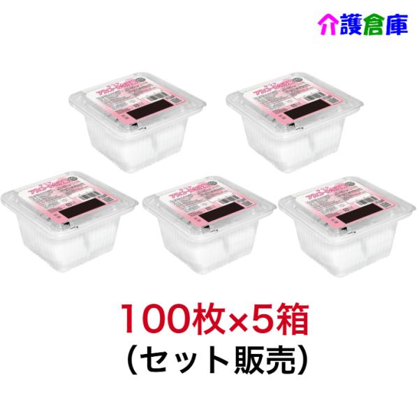 サラヤ アルコール含浸綿 外皮消毒剤 200枚入×5個 (セット販売) 脱脂綿 SARAYA 498...