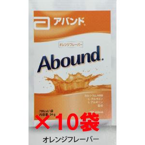 アバンド　オレンジフレーバー　24g×10袋　【送料無料】｜kaigosyokuhin