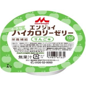 エンジョイ小さなハイカロリーゼリーりんご味 40g クリニコ 0648573｜kaigoyouhin