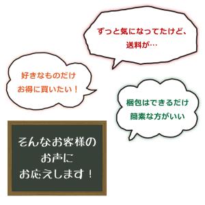 選べる ご当地グルメ 詰め合わせ セット レト...の詳細画像2