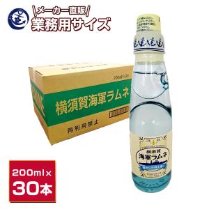 毎日鉱泉所　ラムネ　木箱　サイズ幅約48cm 奥行約29.5cm 高さ約25cm 鈴木鉱泉」ことぶき 瓶ラムネ 200ml×30本(1箱) ビー玉 : くまの中谷
