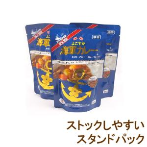 よこすか海軍カレーネイビーブルー カレーフレー...の詳細画像1