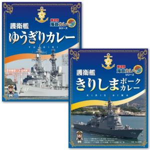 横須賀海自カレー味比べ 海上自衛隊 しらせ あ...の詳細画像2