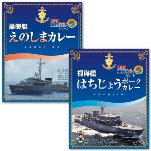 横須賀海自カレー味比べ 海上自衛隊 しらせ あ...の詳細画像3