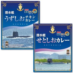 横須賀海自カレー味比べ 海上自衛隊 しらせ あ...の詳細画像4