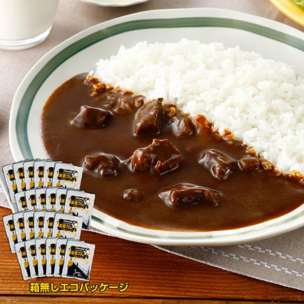 TSUNAMIよこすか海軍カレー 200g 20食 箱無し レストラン ツナミ 中辛 レトルト カレ...