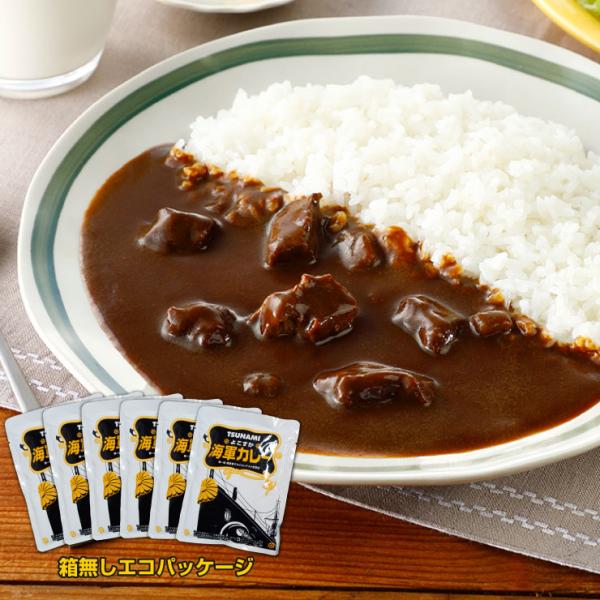 TSUNAMIよこすか海軍カレー 200g 5食 箱無し レストラン ツナミ 中辛 レトルト カレー...