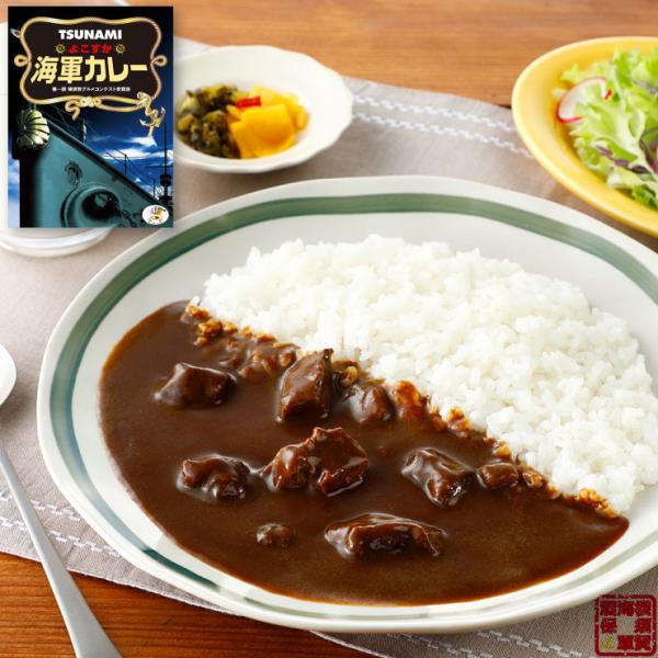 よこすか海軍カレー Restaurant TSUNAMI レストラン 津波 中辛 カレー レトルト ...