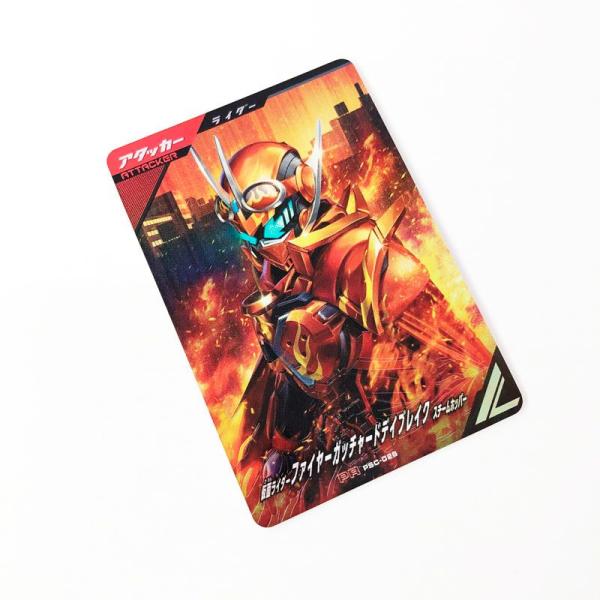 ガンバレジェンズ 仮面ライダー ファイヤーガッチャード デイブレイク スチームホッパー PR PSC...