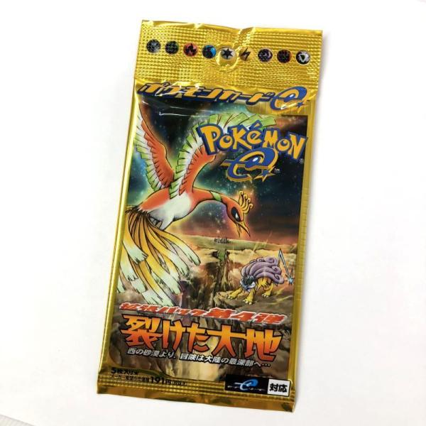 《未開封》 絶版パック ポケモンカードe 裂けた大地 アンリミ/店頭/他モール併売《カード・山城店》...