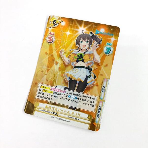 Reバース 新時代のアイドル まつり（こんばんわっしょーい！）HP/001B-031SP/店頭/他モ...