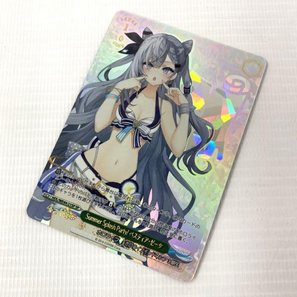 ヴァイスシュヴァルツ ホロライブ Summer Splash Party! ベスティア・ゼータ SP...