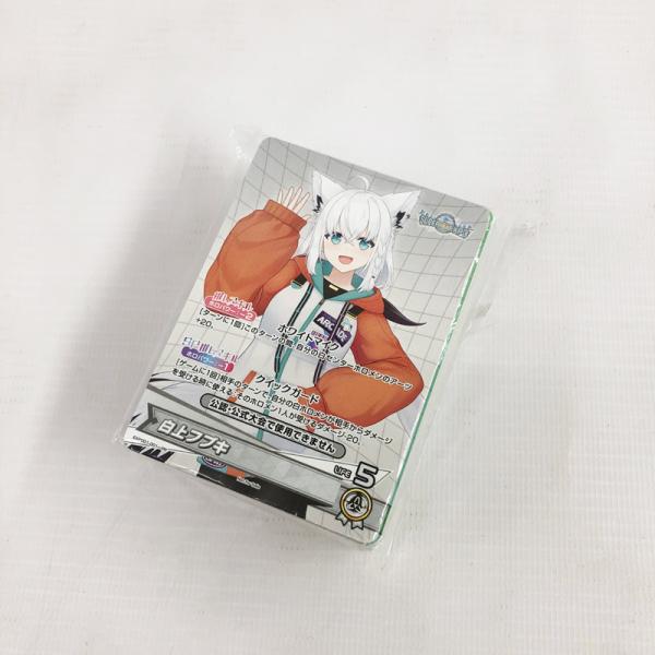 ホロカ ホロライブ エキスポ 2025 来場者特典 サンプルデッキ 白上フブキ＆大神ミオ 店頭/併売...