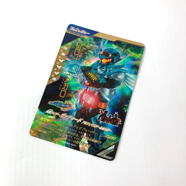 ガンバレジェンズ 仮面ライダーガッチャード CX02-017 LR/店頭/他モール併売《カード・山城...