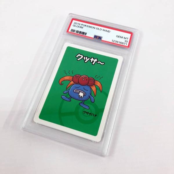 PSA10 ポケモンババ抜き クサイハナ《カード・山城店》◆R1406