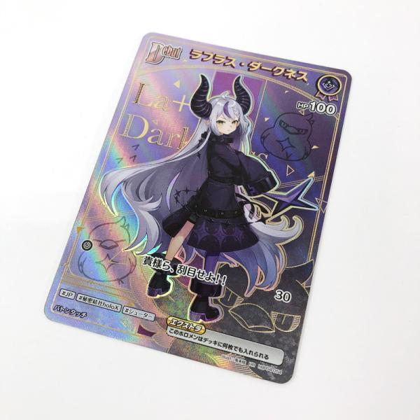 ホロライブカード ホロカ ラプラス・ダークネス HR hBP04-054/店頭/他モール併売《カード...