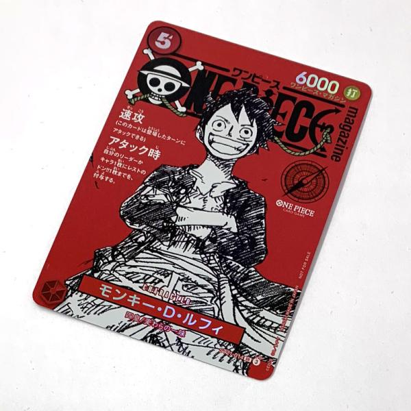 ワンピースカード モンキー・D・ルフィ ST21-014 SR ワンピースマガジン プロモ/店頭/他...