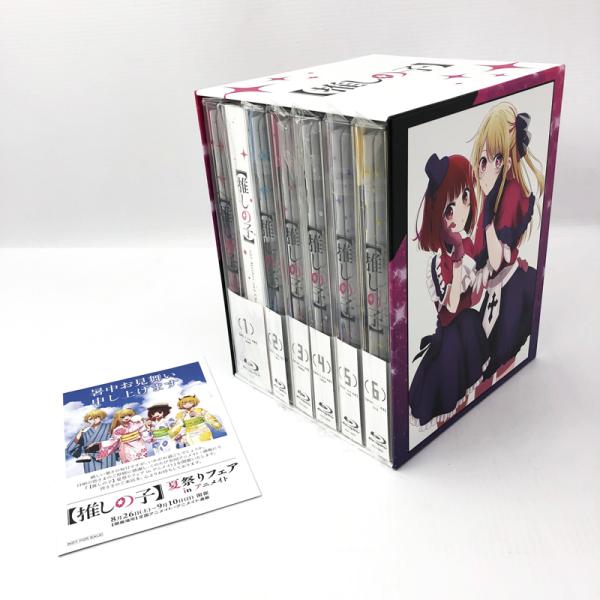 《帯付》アニメBlu-ray Disc 推しの子 初回生産版 全6巻セット アニメイト全巻収納BOX...