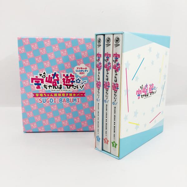 宇崎ちゃんは遊びたい! Blu-ray ソフマップ収納BOX/抱き枕カバー付き（内袋未開封）帯付き/...