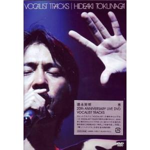 Concert Tour 2024 ALL BEST 3【DVD】/徳永英明[DVD]【返品種別A