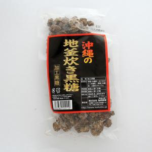 沖縄の地釜炊き黒糖（160g）｜kaihousyouji